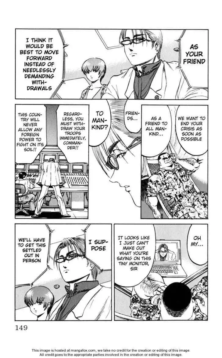 Bio-Meat: Nectar Chapter 76 16